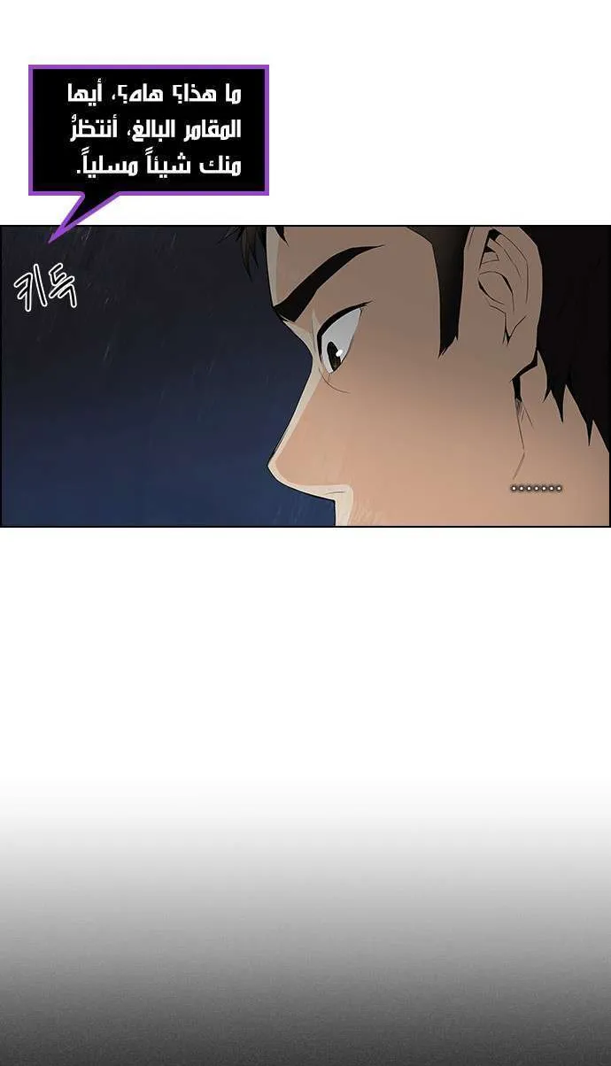 الصفحة 13 من 51