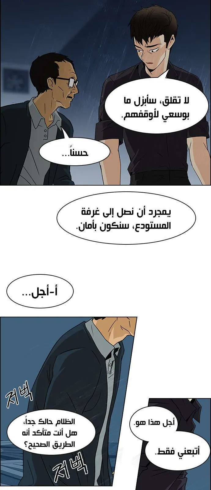 الصفحة 11 من 51