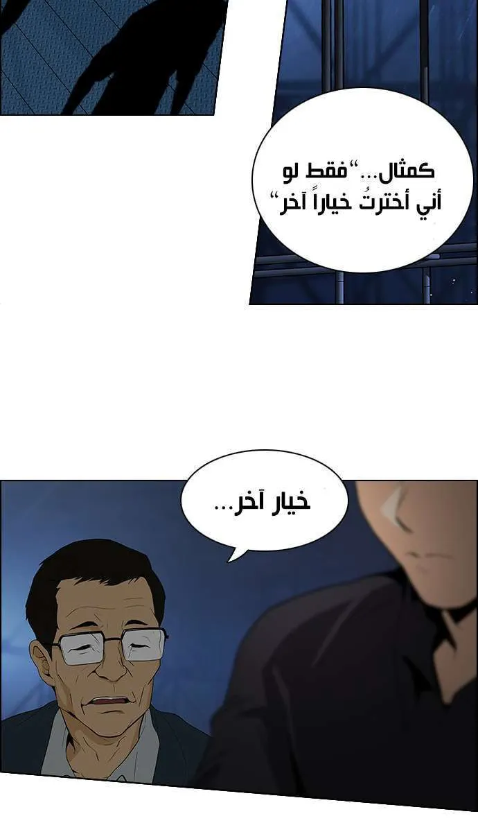 الصفحة 33 من 51