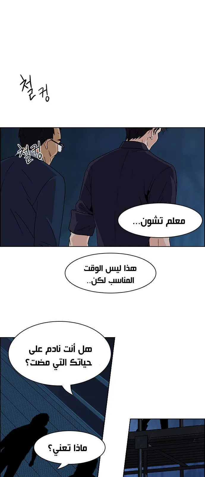 الصفحة 32 من 51