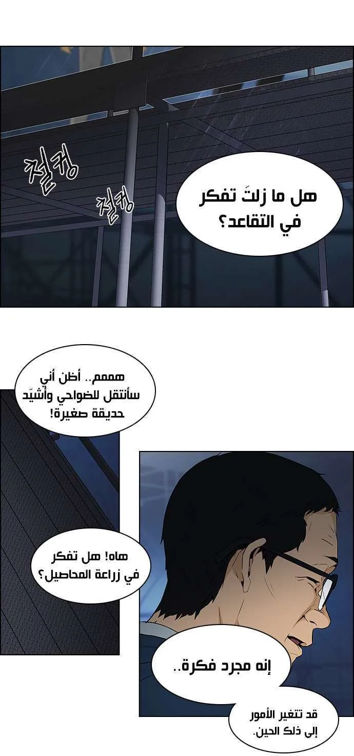 الصفحة 23 من 51