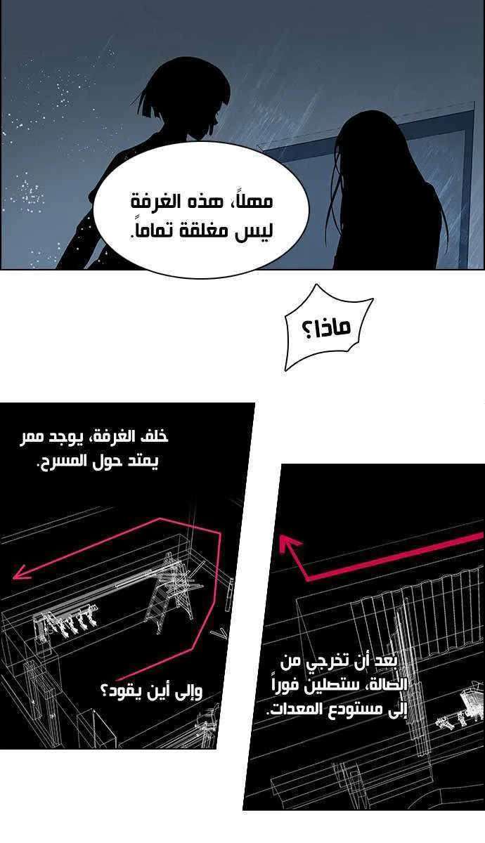 الصفحة 28 من 51