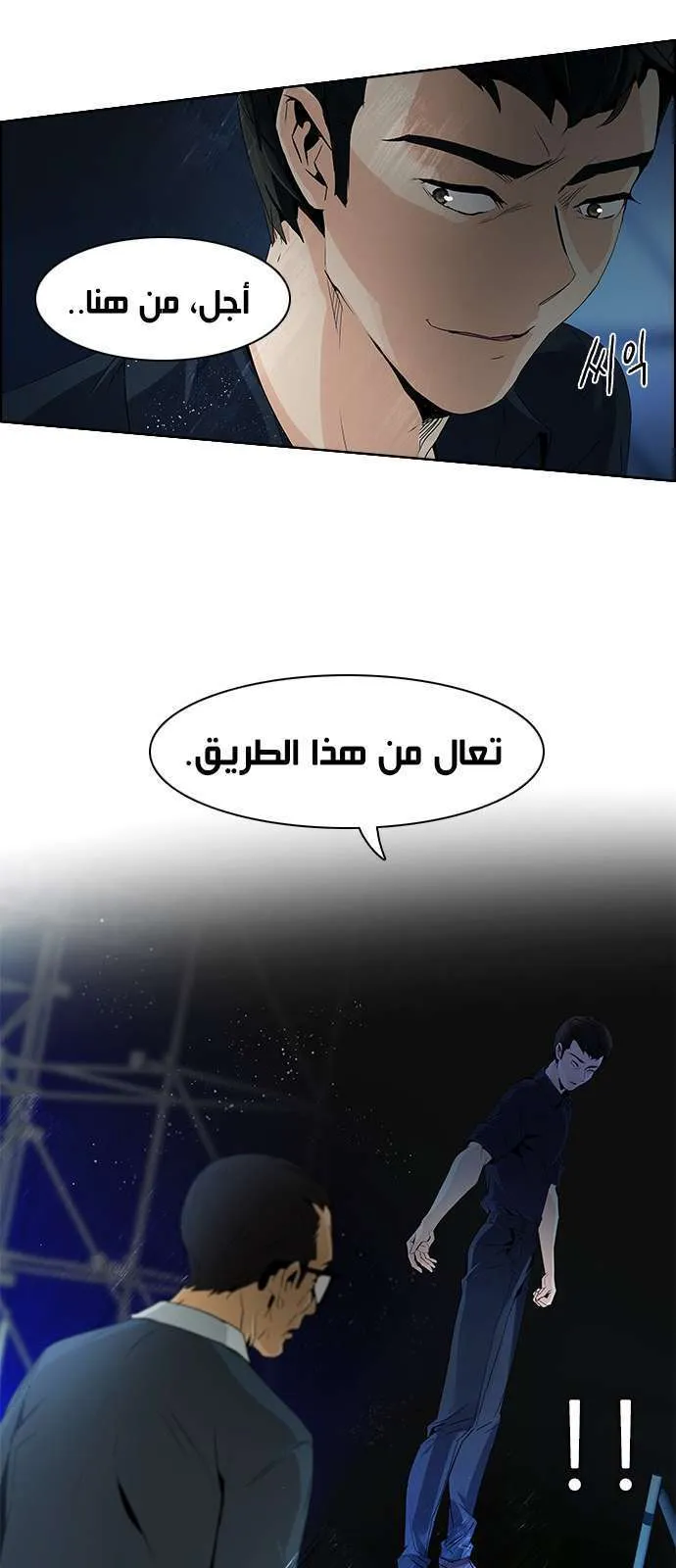الصفحة 50 من 51