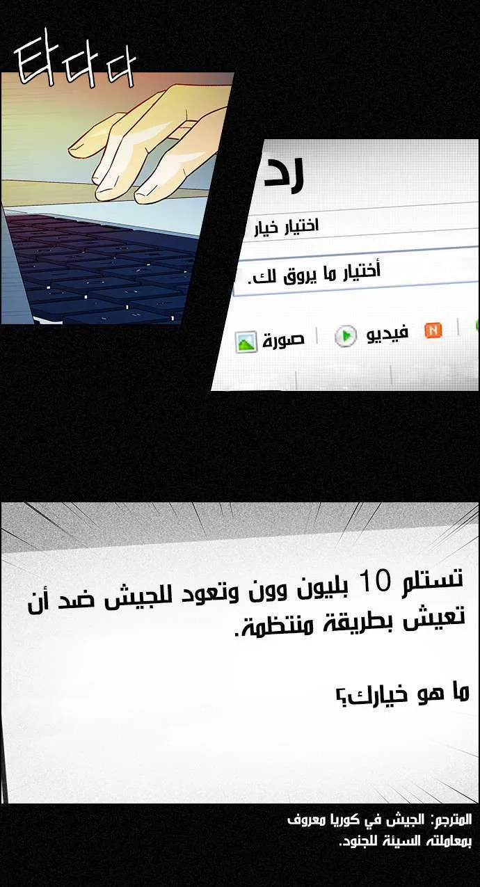 الصفحة 37 من 51