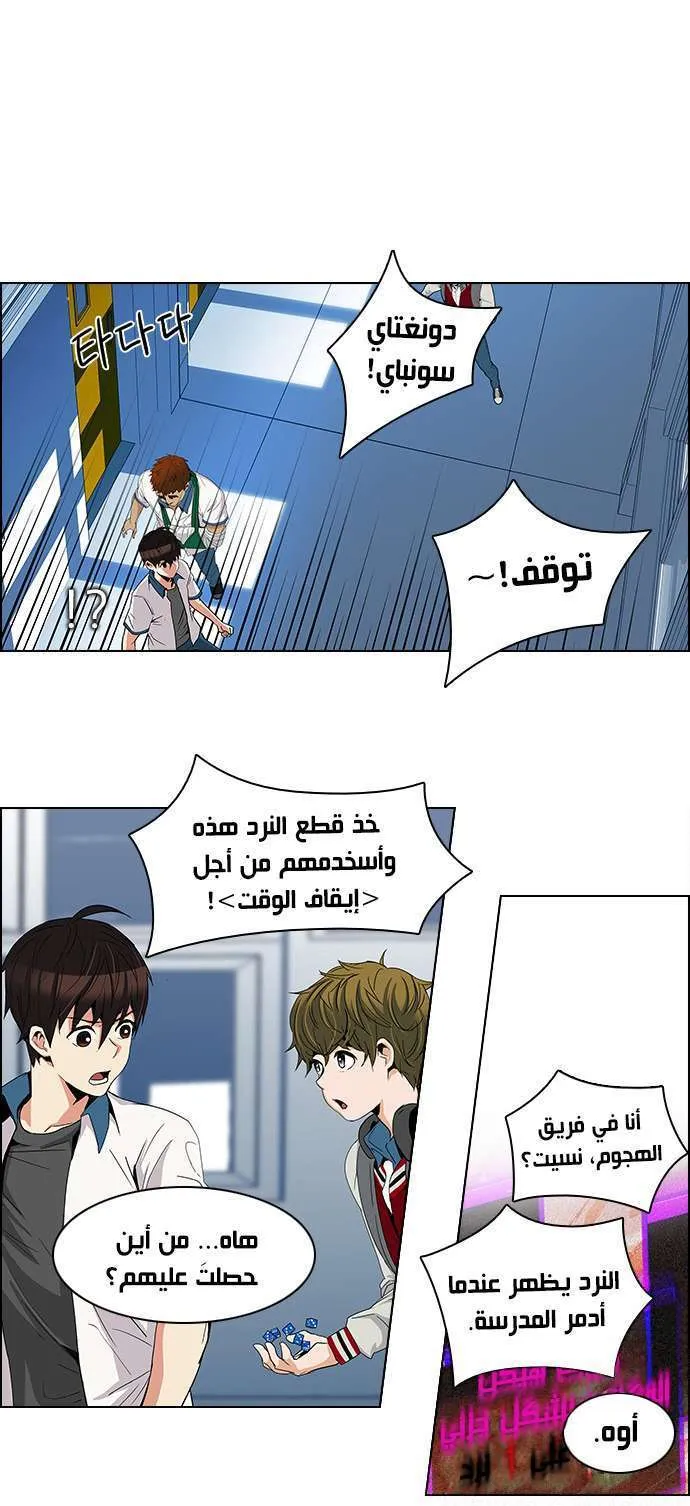 الصفحة 43 من 51