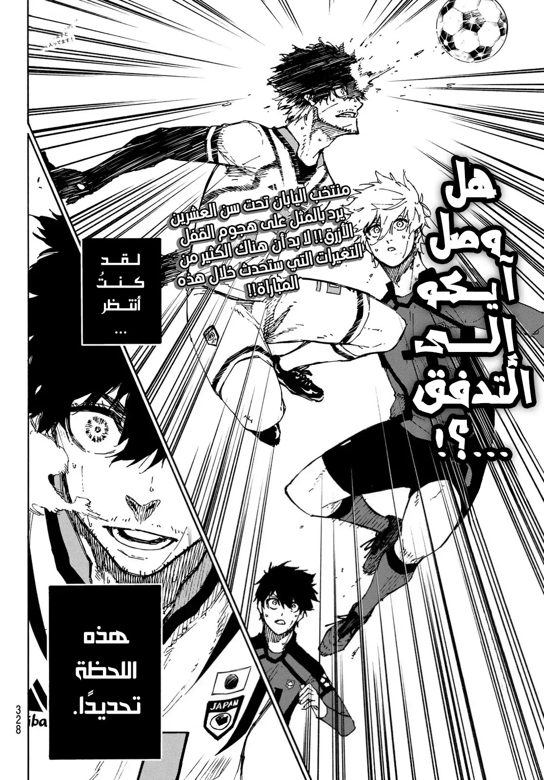 الصفحة 24 من 24