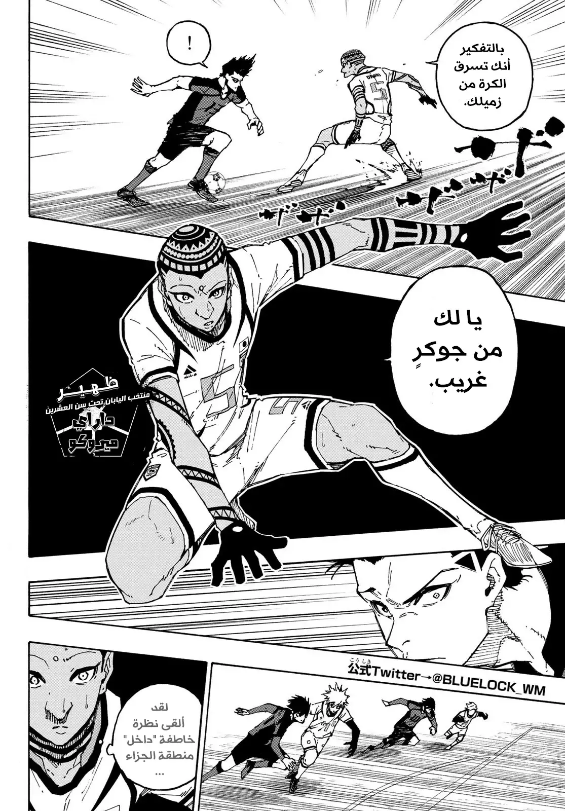 الصفحة 5 من 24