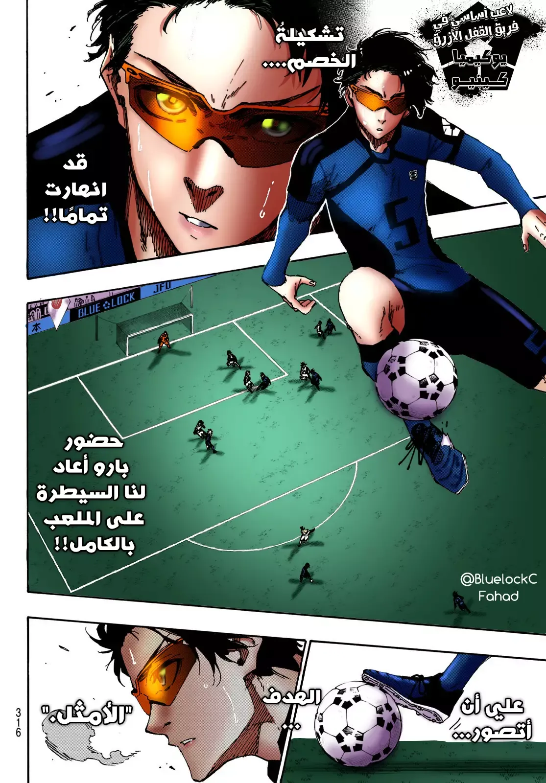 الصفحة 11 من 24