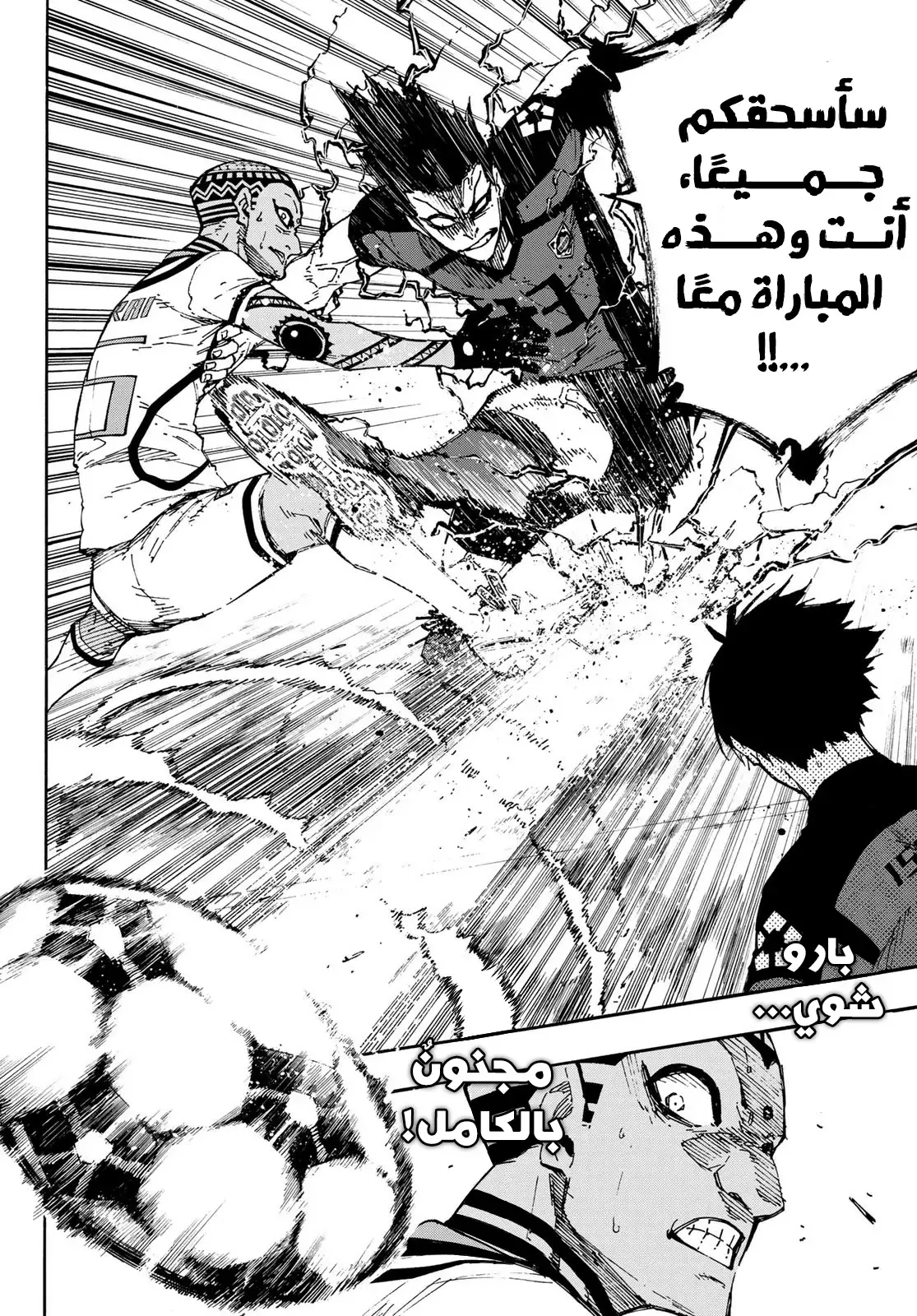 الصفحة 9 من 24