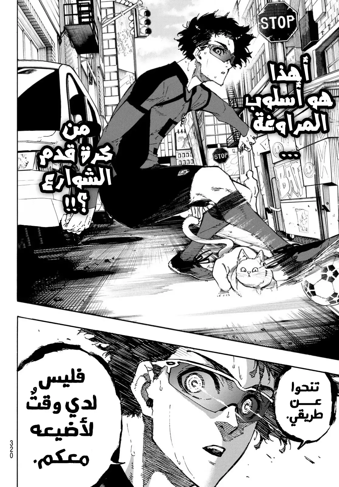 الصفحة 17 من 24