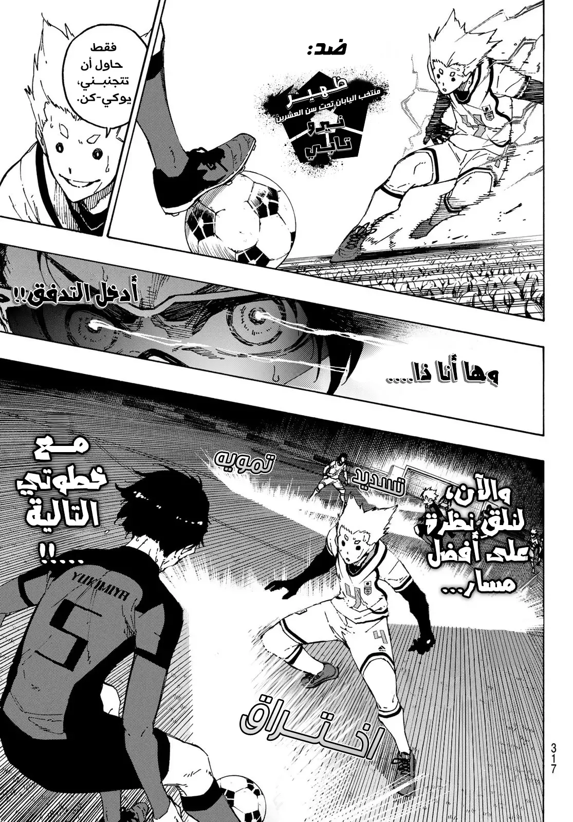 الصفحة 13 من 24