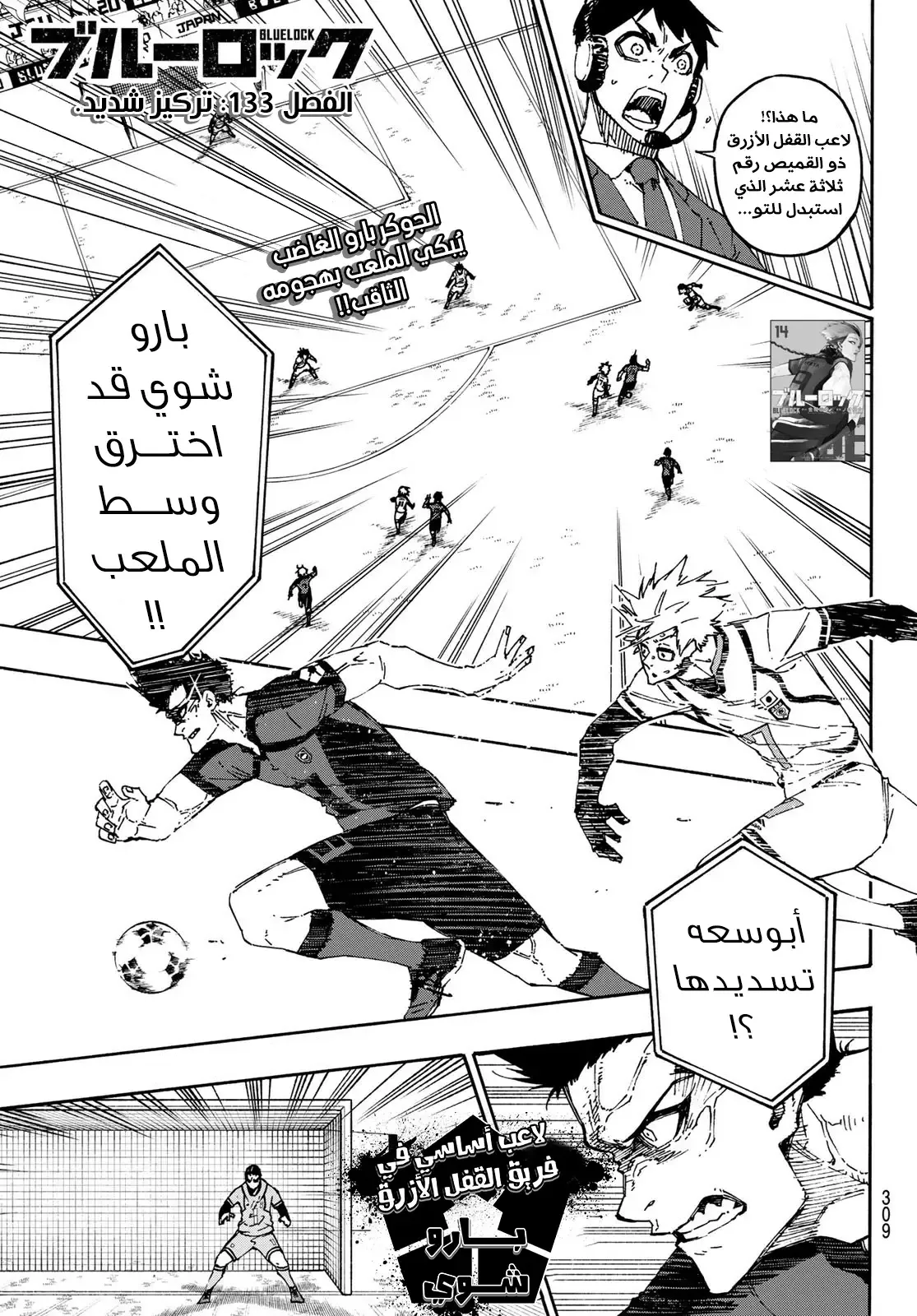 الصفحة 4 من 24
