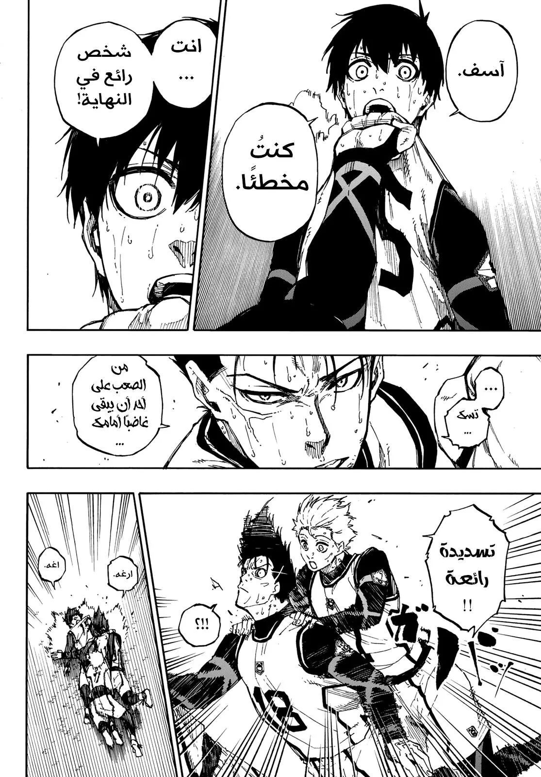 الصفحة 6 من 22