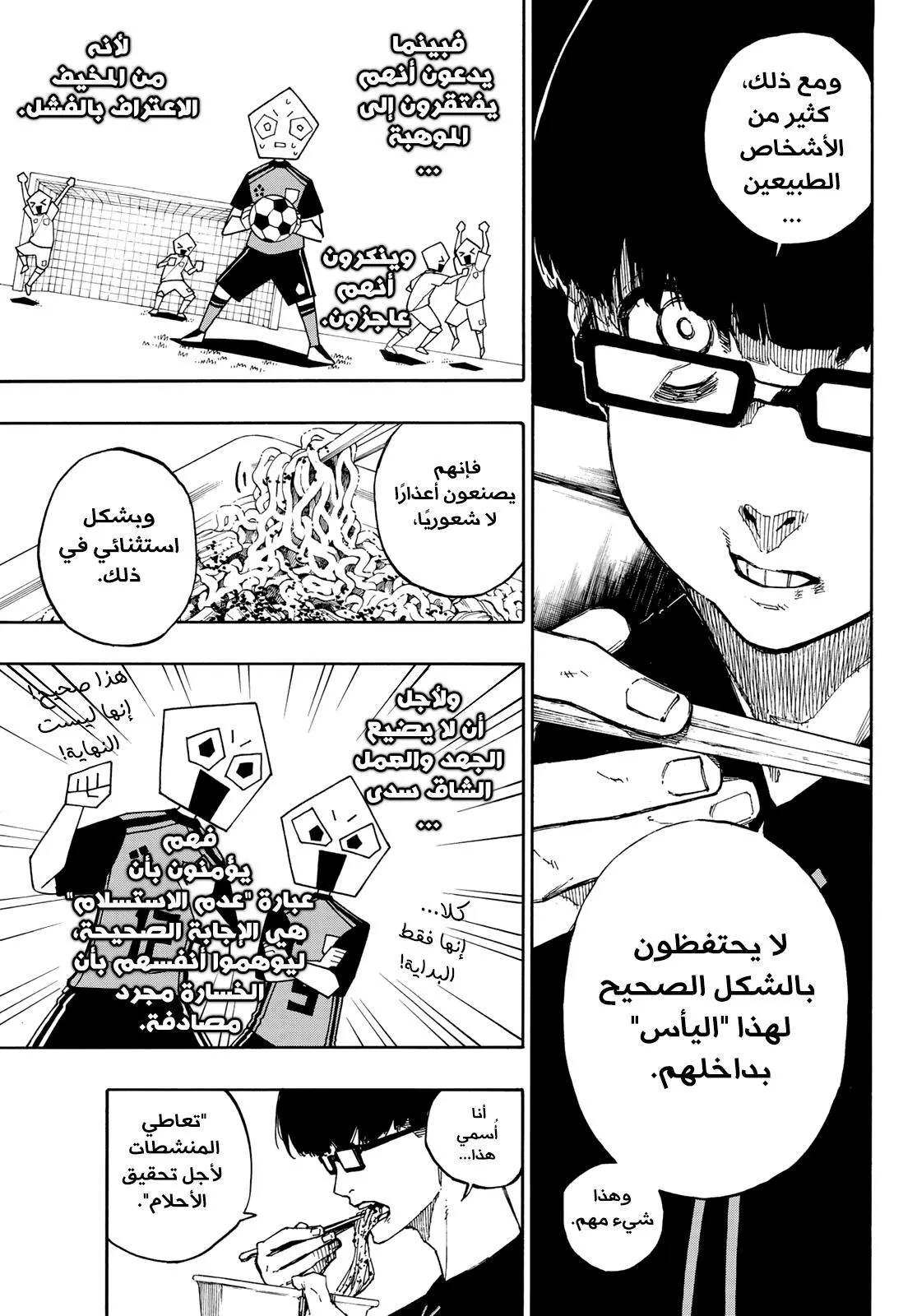 الصفحة 16 من 22
