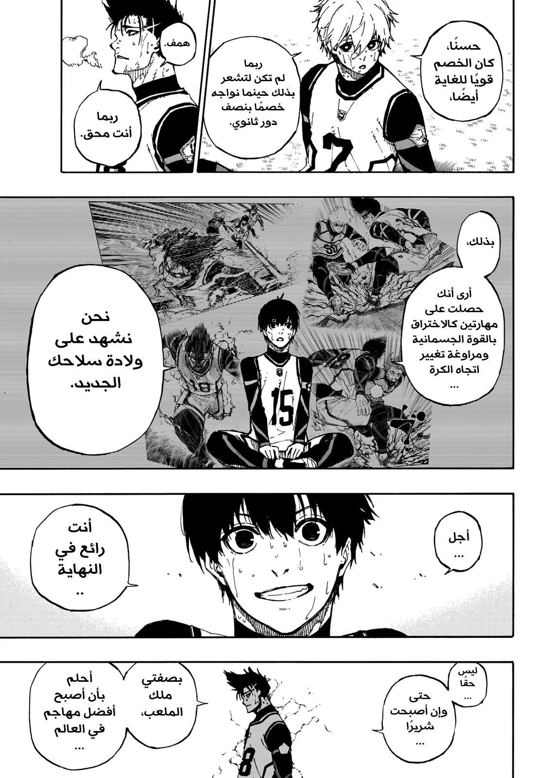 الصفحة 9 من 22