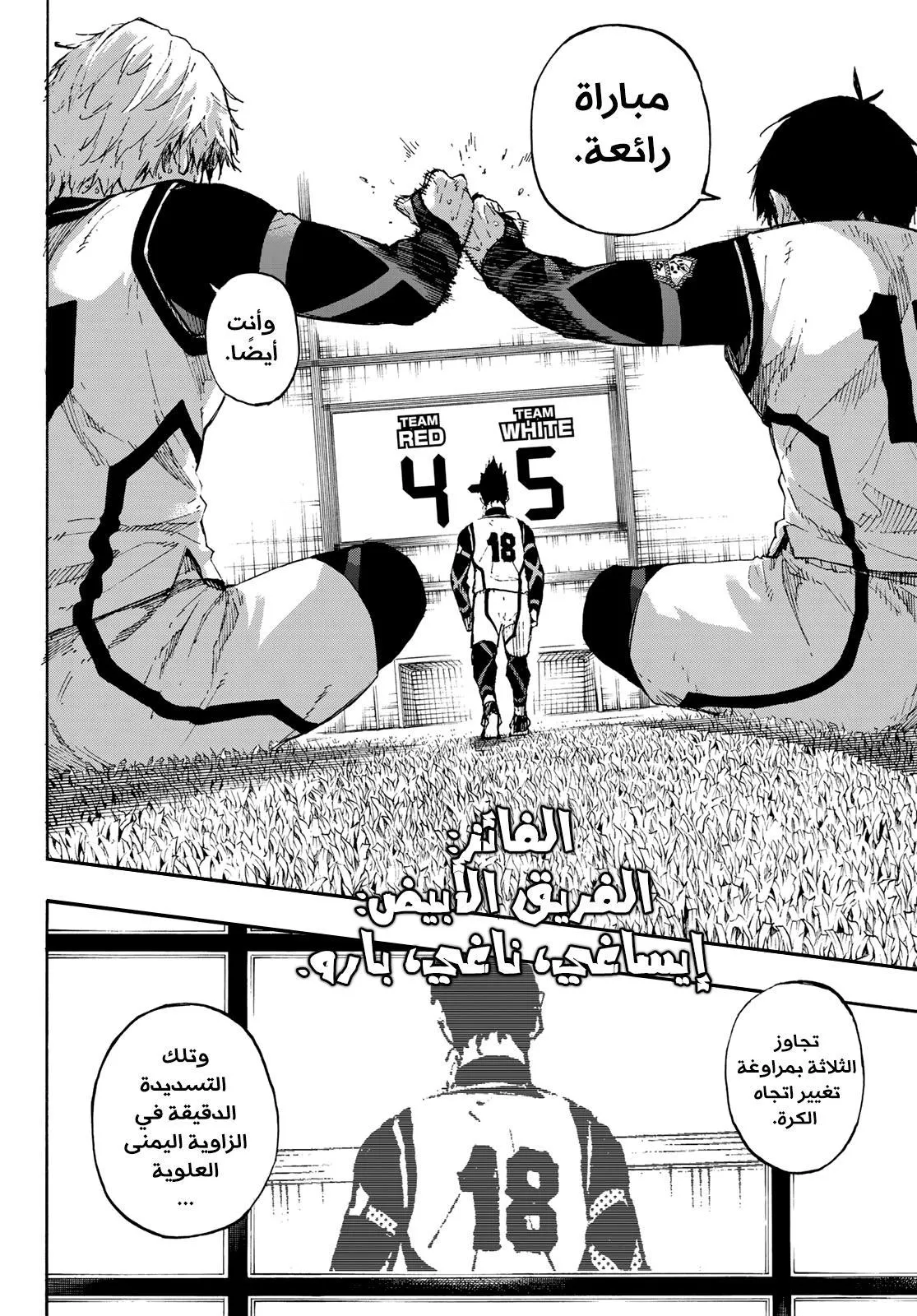 الصفحة 13 من 22