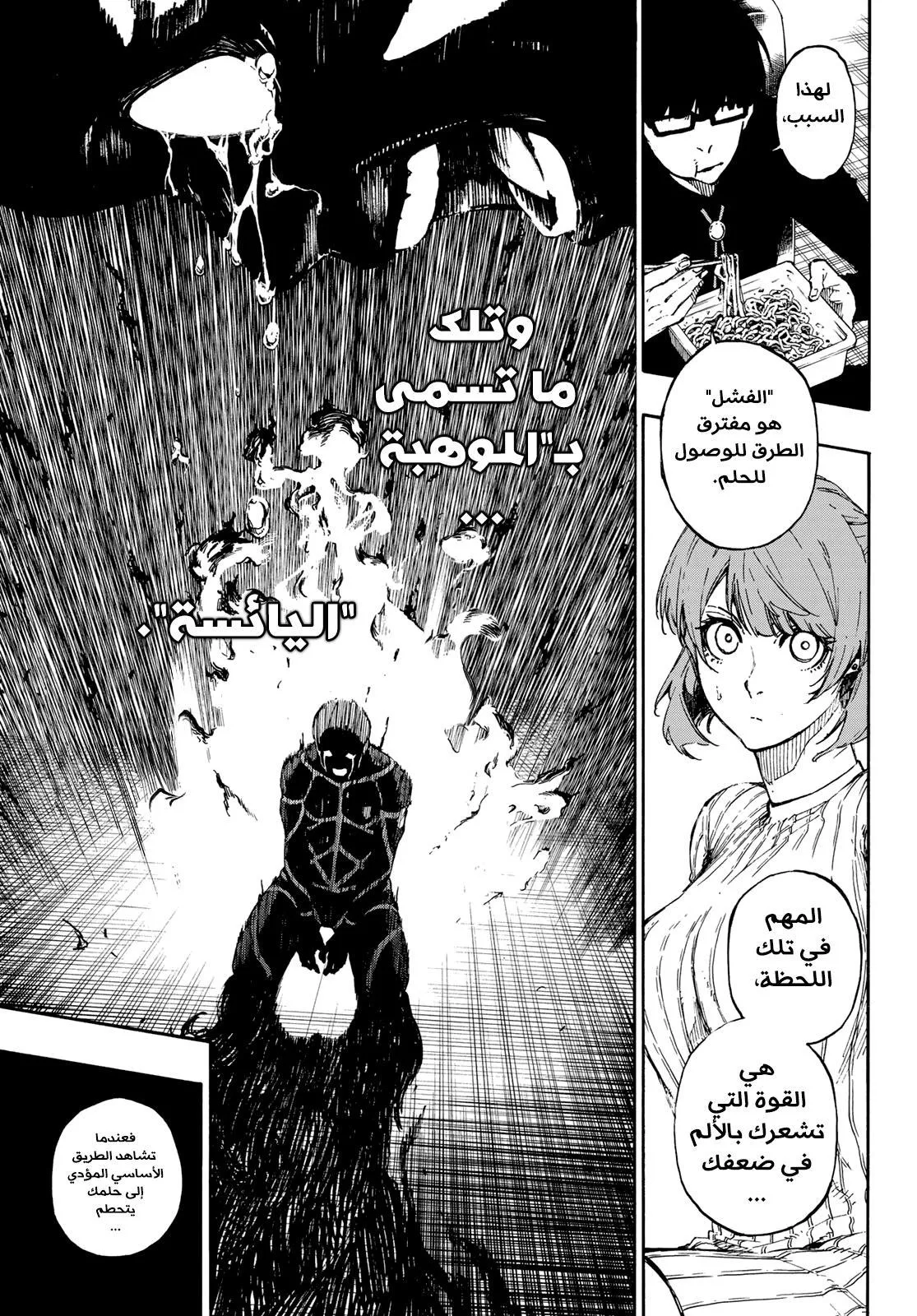 الصفحة 18 من 22