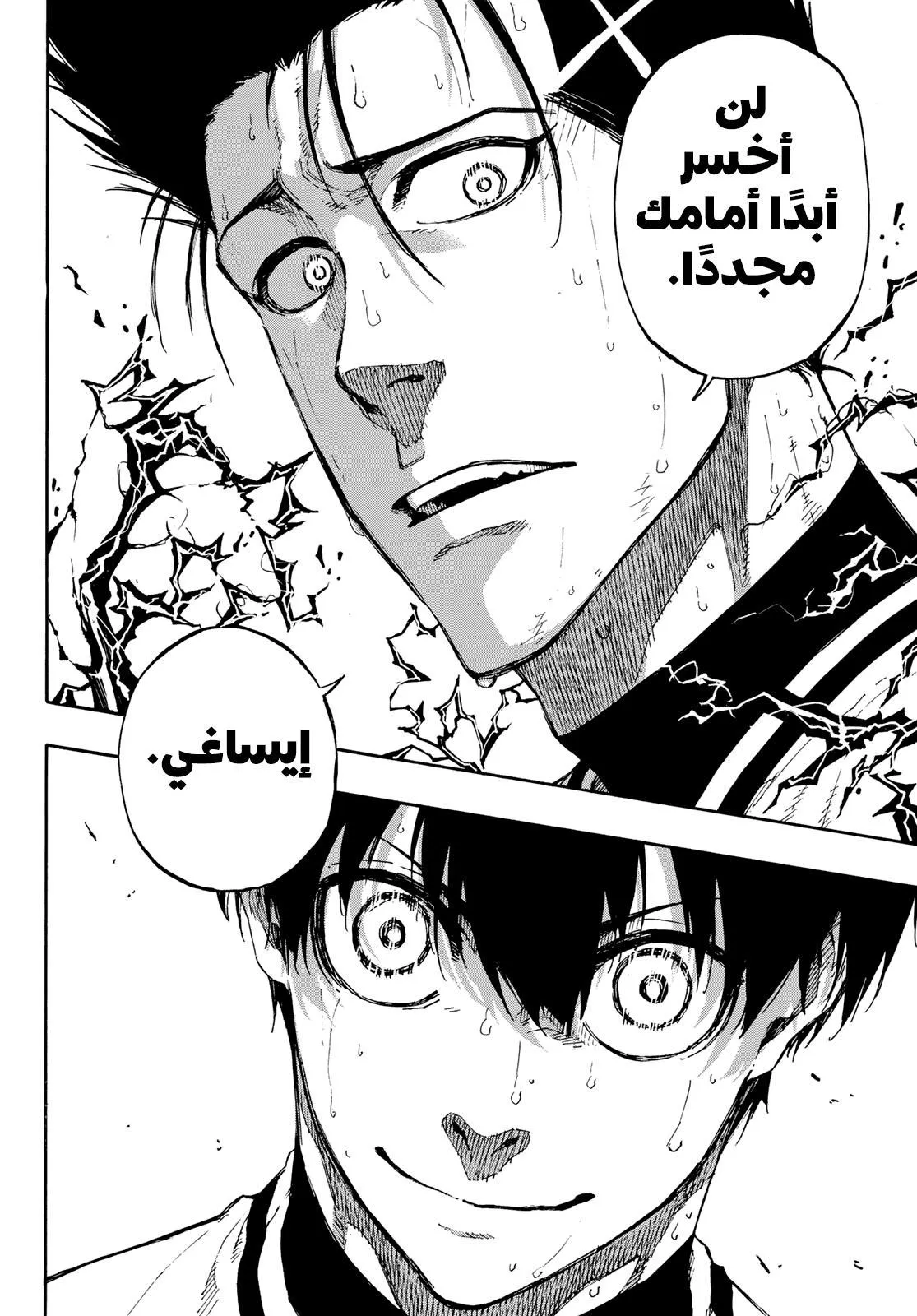 الصفحة 10 من 22