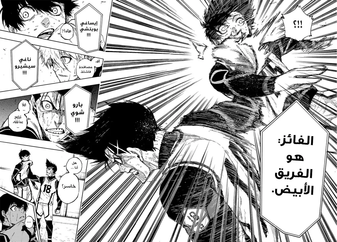 الصفحة 5 من 22