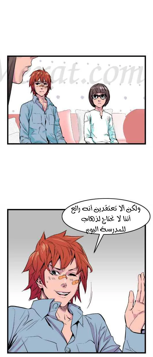الصفحة 6 من 21