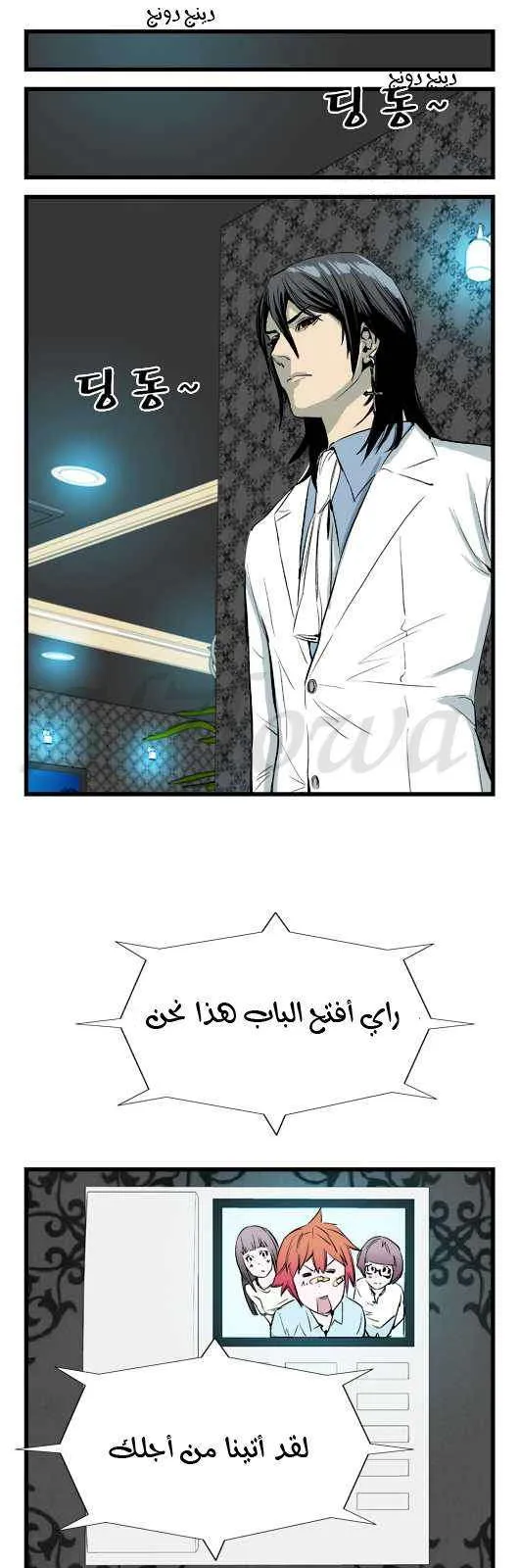 الصفحة 19 من 21