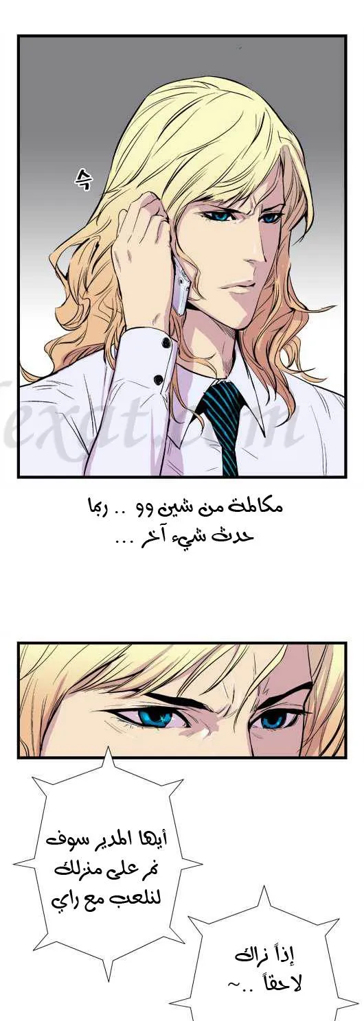 الصفحة 10 من 21