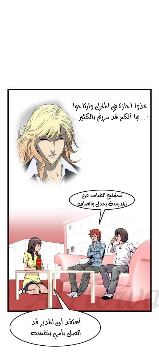 الصفحة 7 من 21