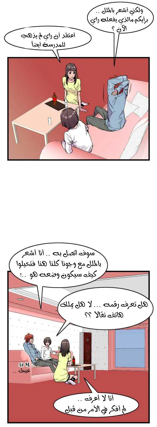 الصفحة 8 من 21