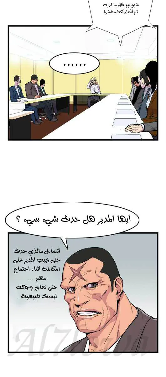 الصفحة 11 من 21