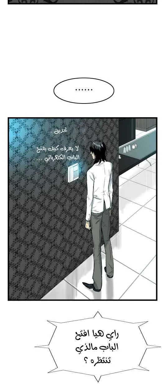 الصفحة 20 من 21