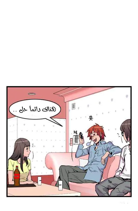 الصفحة 9 من 21