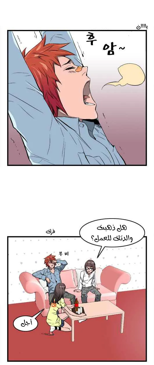الصفحة 3 من 21