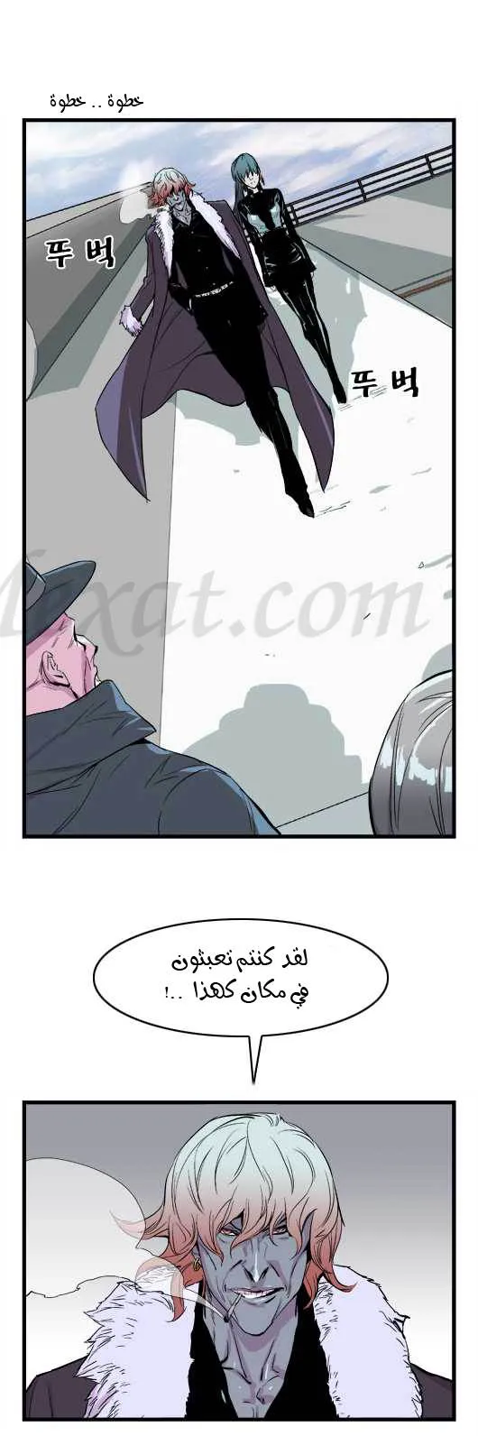 الصفحة 14 من 21