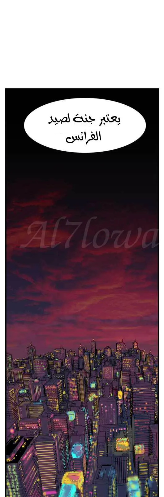الصفحة 6 من 19