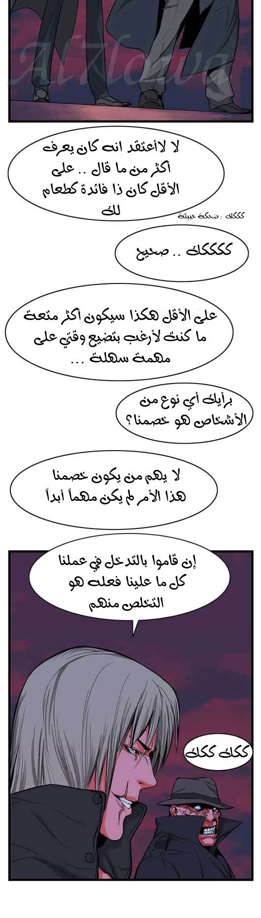 الصفحة 3 من 19