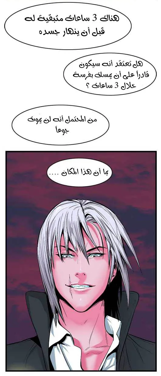 الصفحة 5 من 19