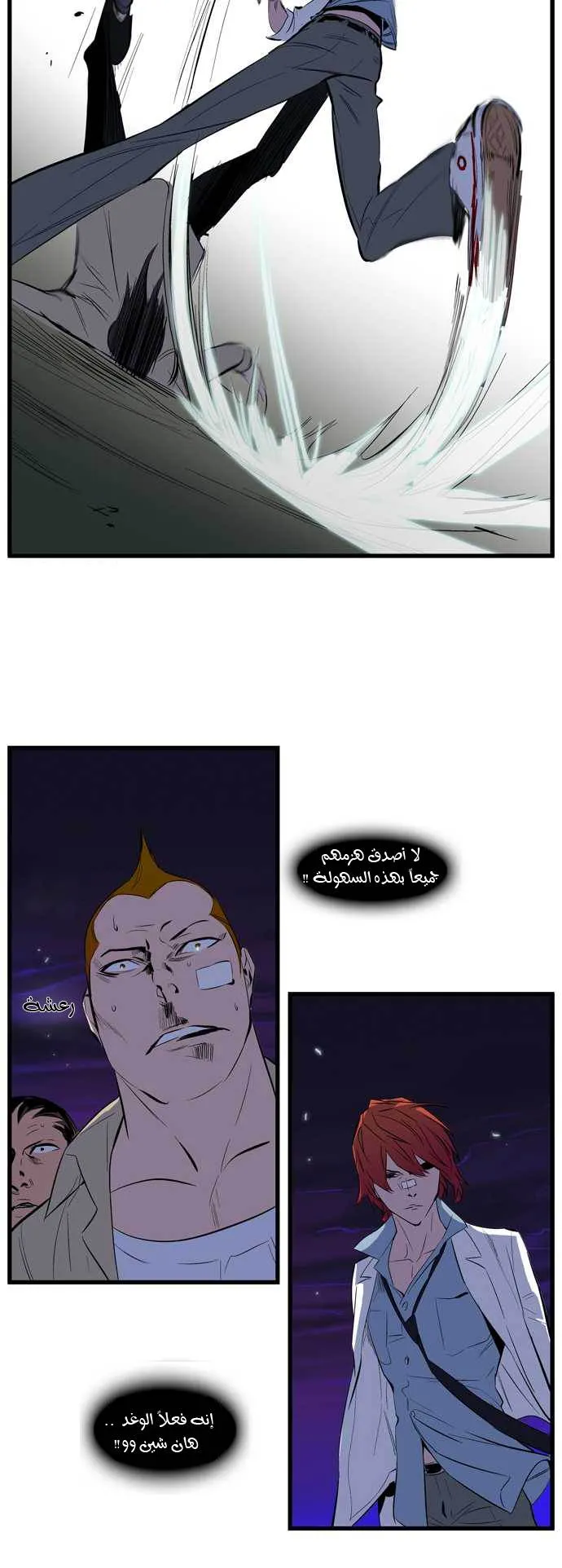 الصفحة 18 من 29