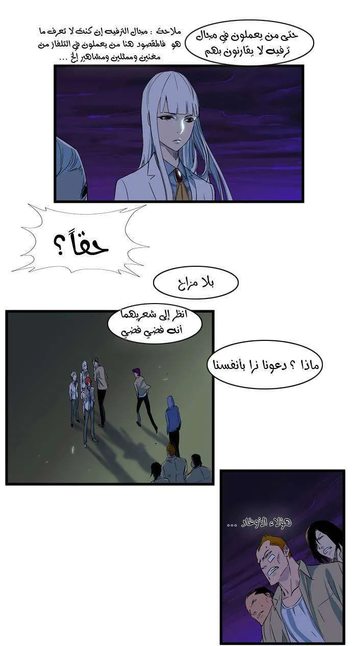 الصفحة 6 من 29