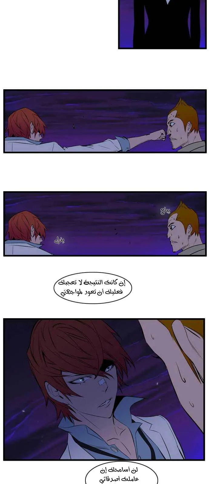 الصفحة 21 من 29