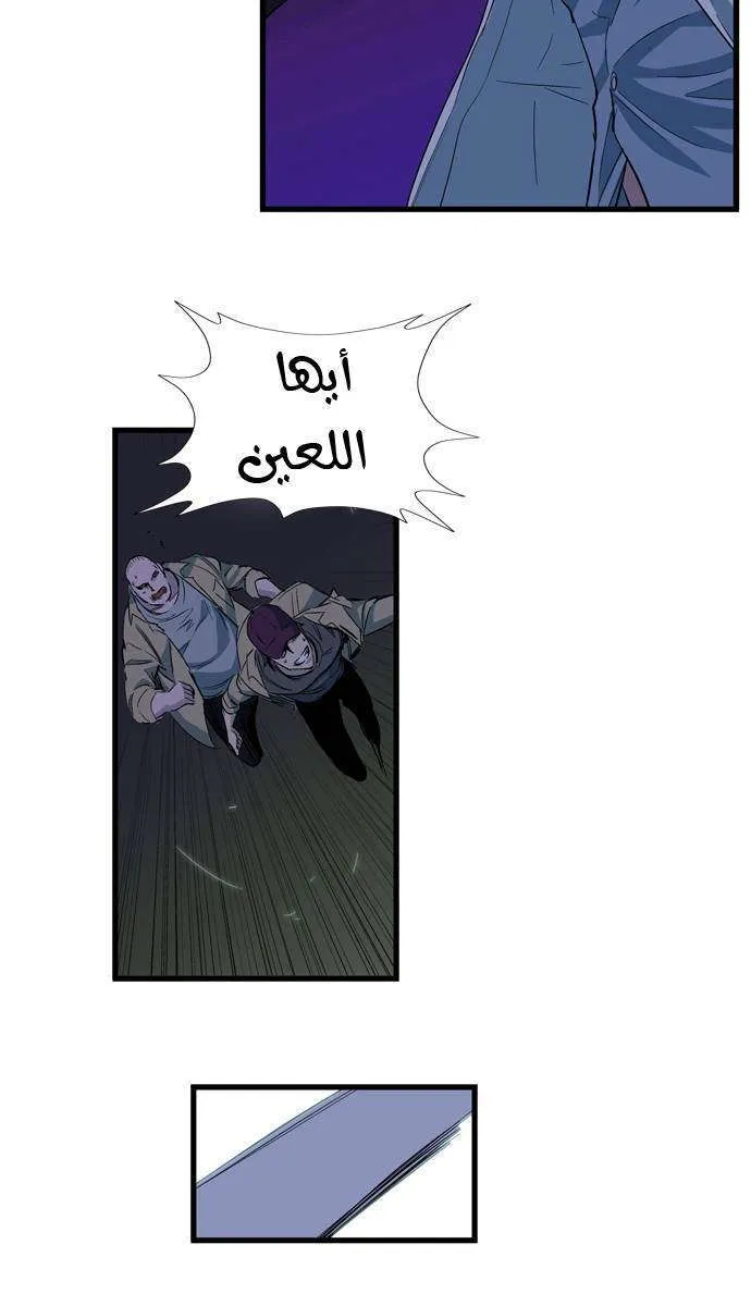 الصفحة 10 من 29
