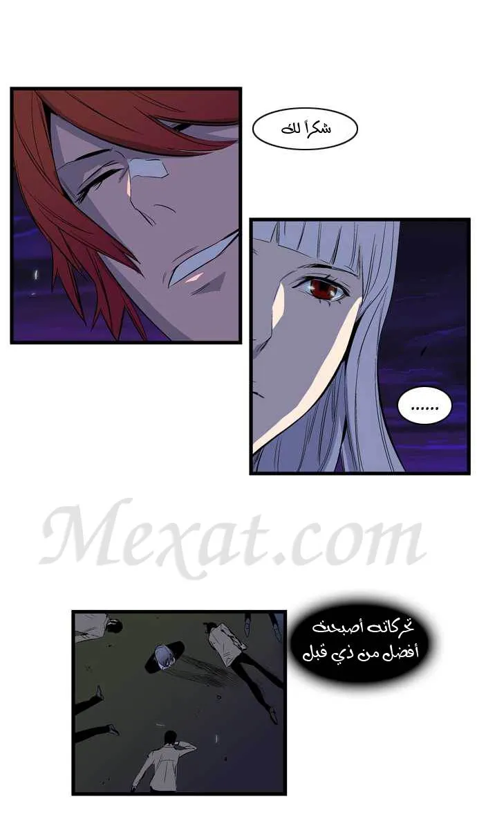 الصفحة 24 من 29