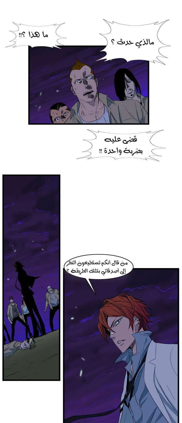 الصفحة 9 من 29