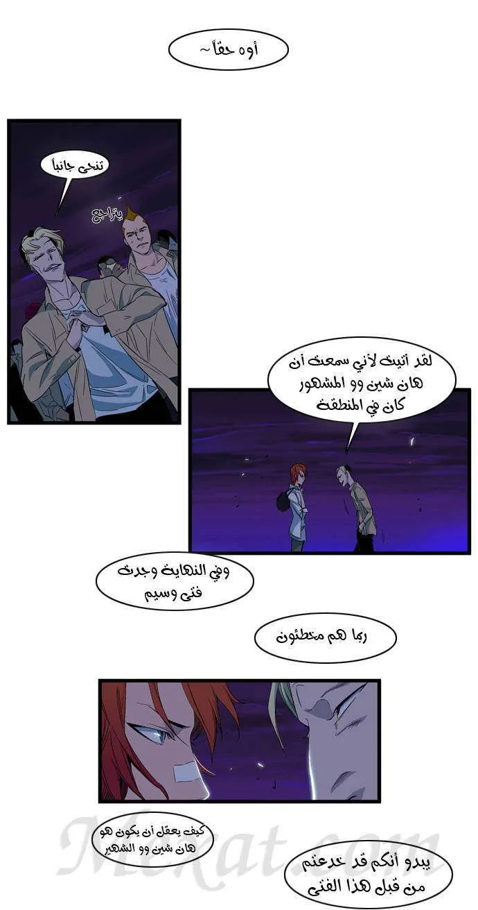 الصفحة 4 من 29