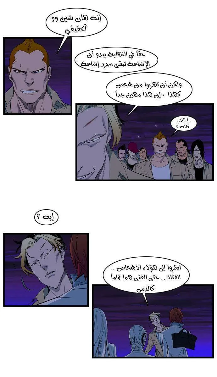 الصفحة 5 من 29