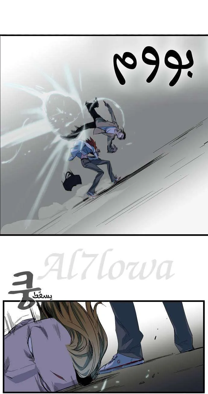 الصفحة 8 من 29