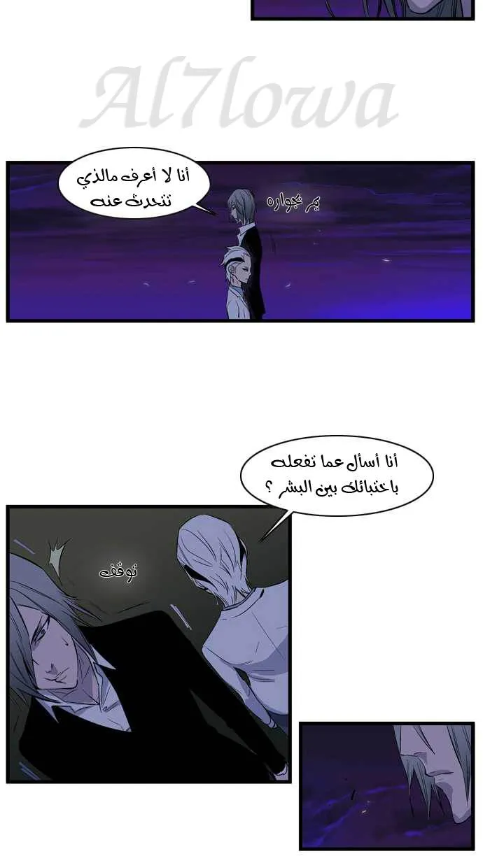 الصفحة 26 من 29