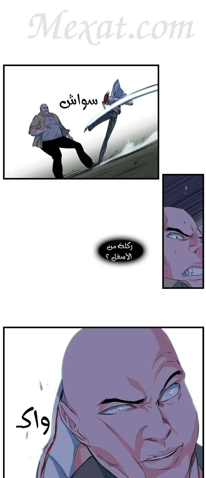 الصفحة 12 من 29