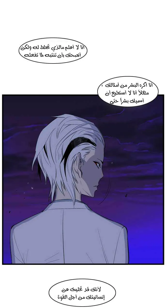 الصفحة 28 من 29