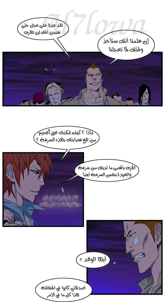 الصفحة 3 من 29