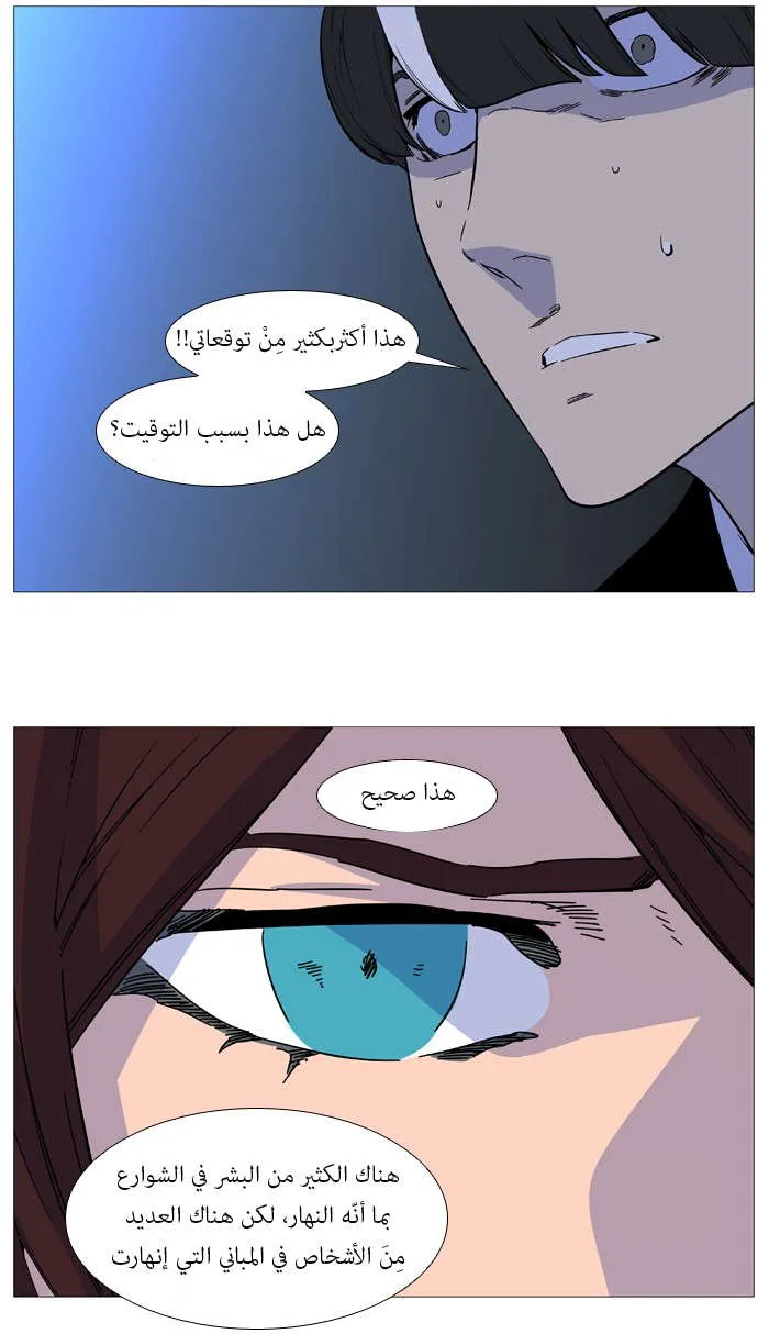 الصفحة 39 من 69
